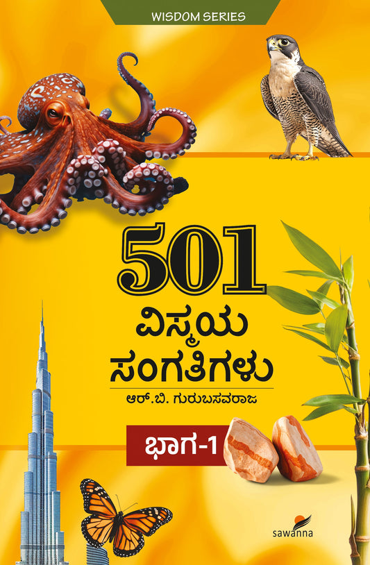 501 Vismaya Sangatigalu - Vol. 1