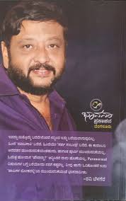 ಆತ್ಮ