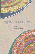 ಅಜ್ಜಿ ಕರೆದ ಹಾಗಾಯಿತು