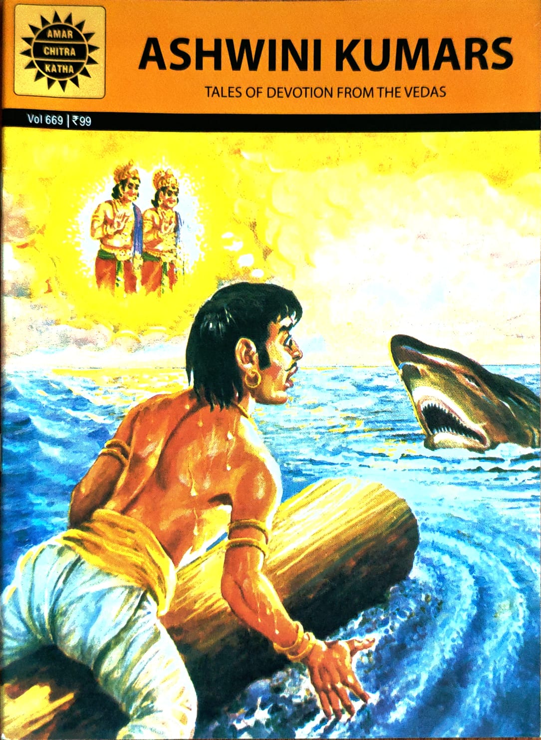 Ashwini Kumars