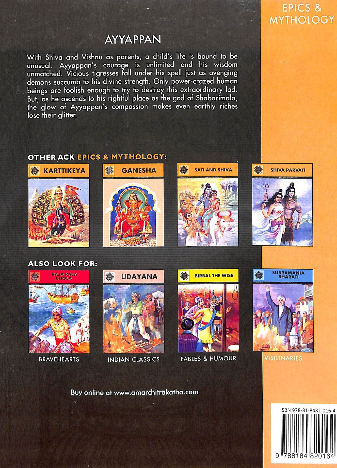 Ayyappan