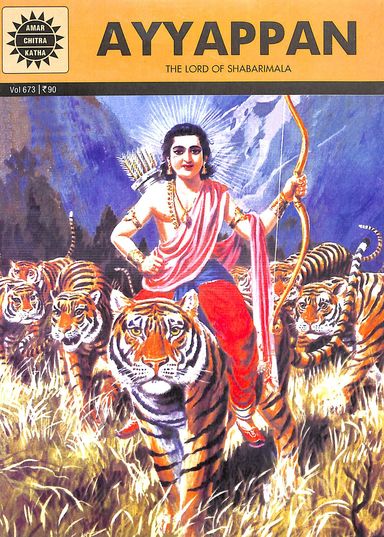 Ayyappan