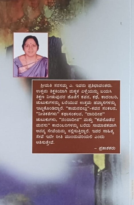 ಬಾಡಿಗೆ ಮನೆ