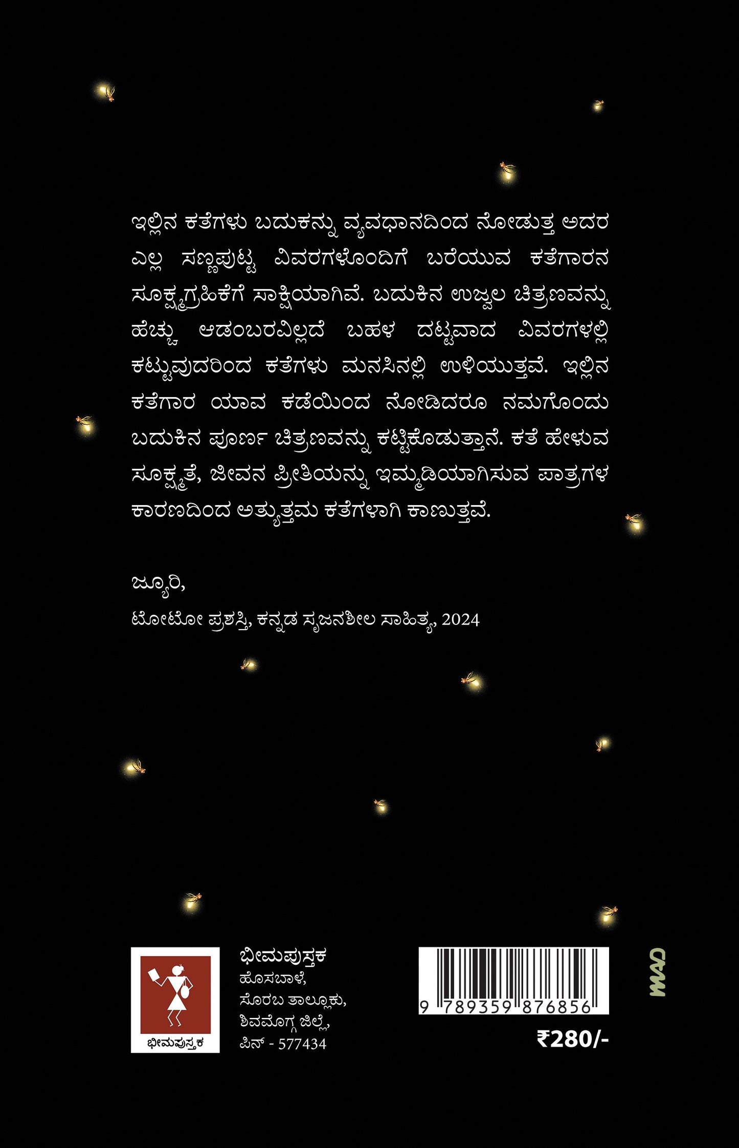 ಬಂಗಾರಕಡ್ಡಿ ಡೇರೆಹೂವು