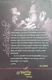 ಬೆಸ್ಟ್ ಆಫ್ ಲವ್‌ಲವಿಕೆ