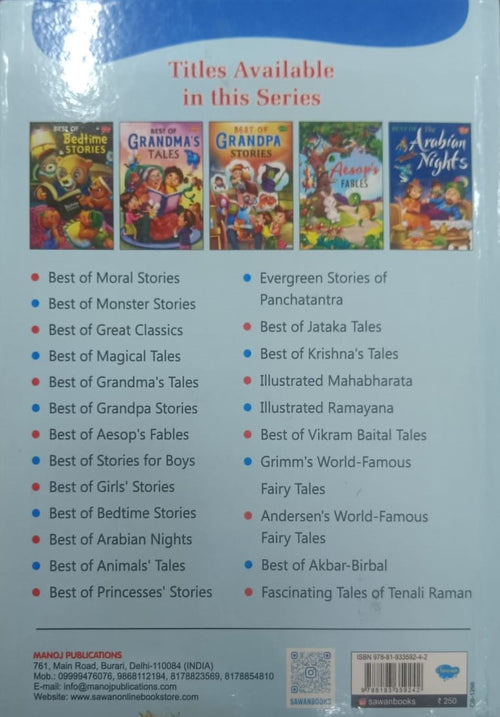 Best of Princesse's Stories