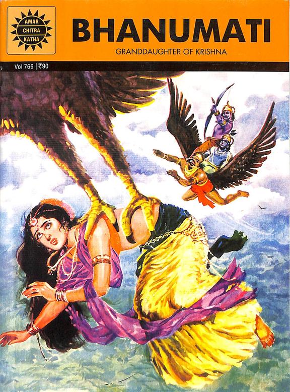 Bhanumathi