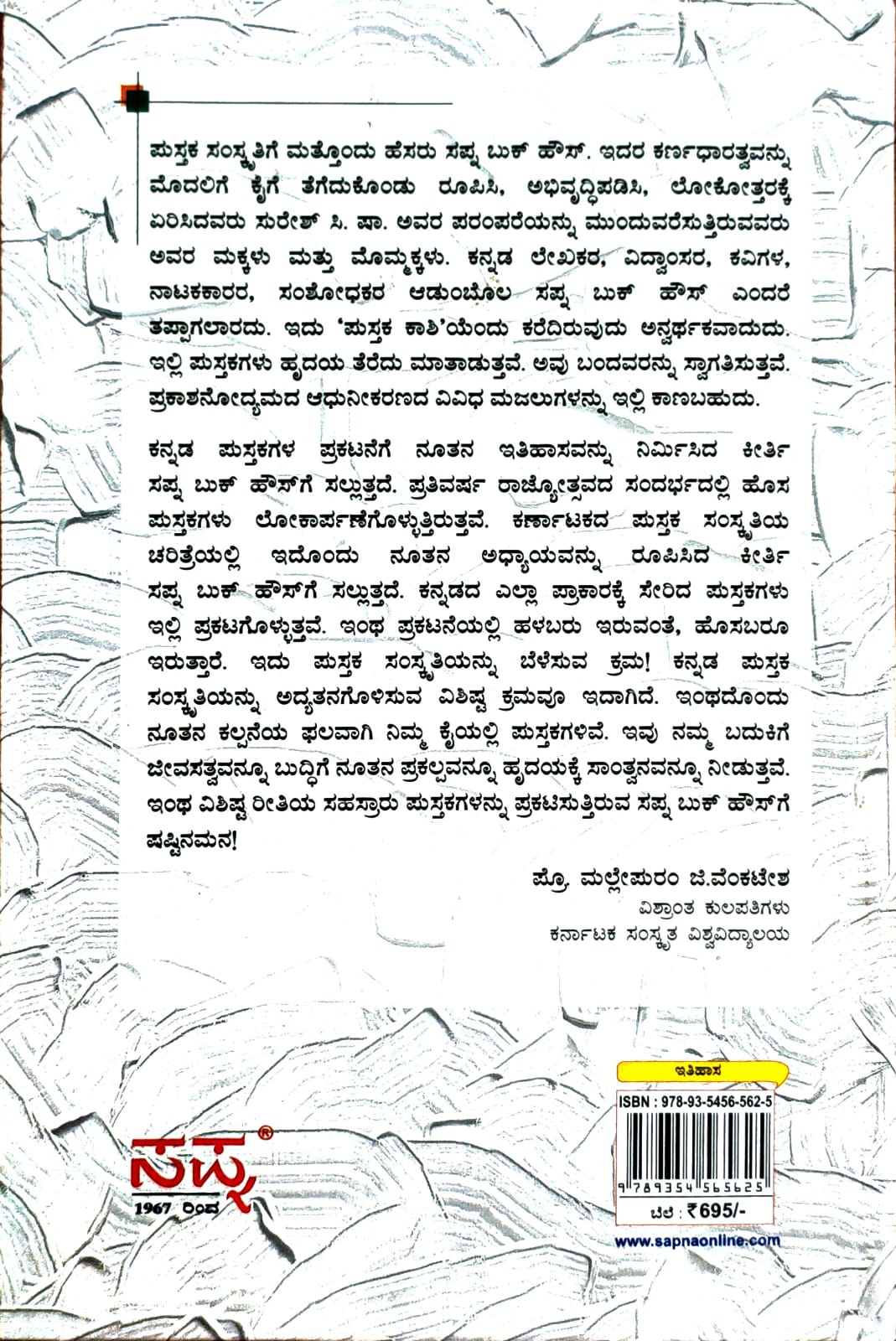 ಭಾರತ ಸ್ವಾತಂತ್ರ್ಯ ಹೋರಾಟದ ಸಮಗ್ರ ಮತ್ತು ರೋಚಕ ಇತಿಹಾಸ