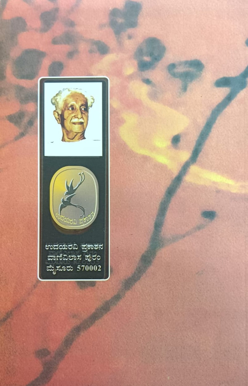 ಬಿರುಗಾಳಿ