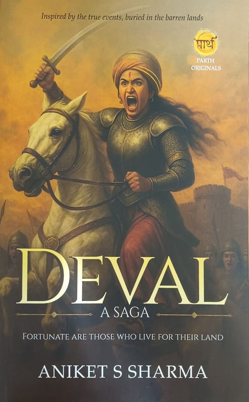 Title : DEVAL A SAGA, True Event, Author : Aniket S Sharma, Publisher : Parth Prakashan.