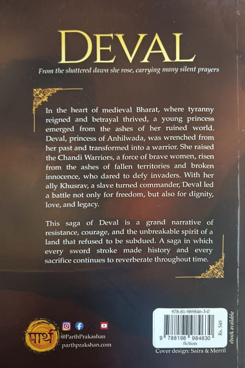 Title : DEVAL A SAGA, True Event, Author : Aniket S Sharma, Publisher : Parth Prakashan.