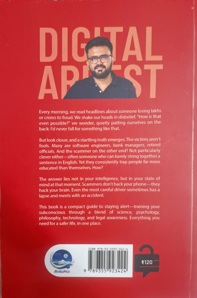 Title : Digital Arrest, Artificial Inteligence, Author : Madhu. Y. N., Publisher : Amulya Pustaka.