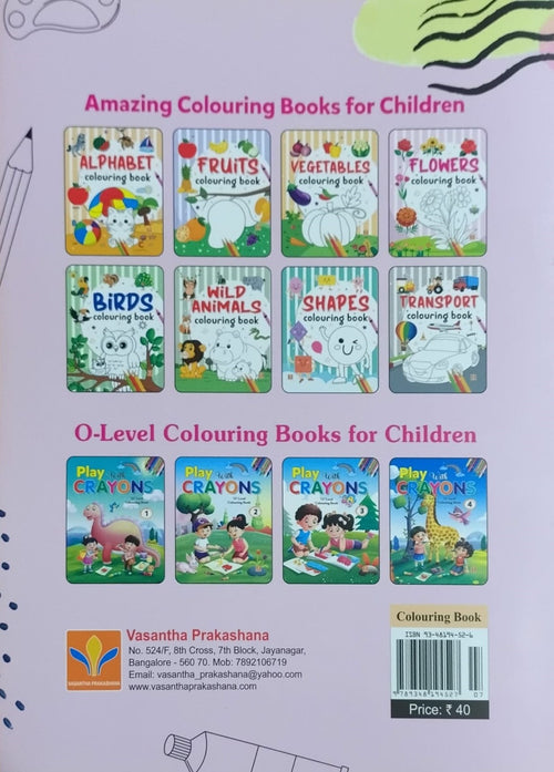Title : Flowers - Colouring Book, Children Book, Publisher : Vasantha Prakashana