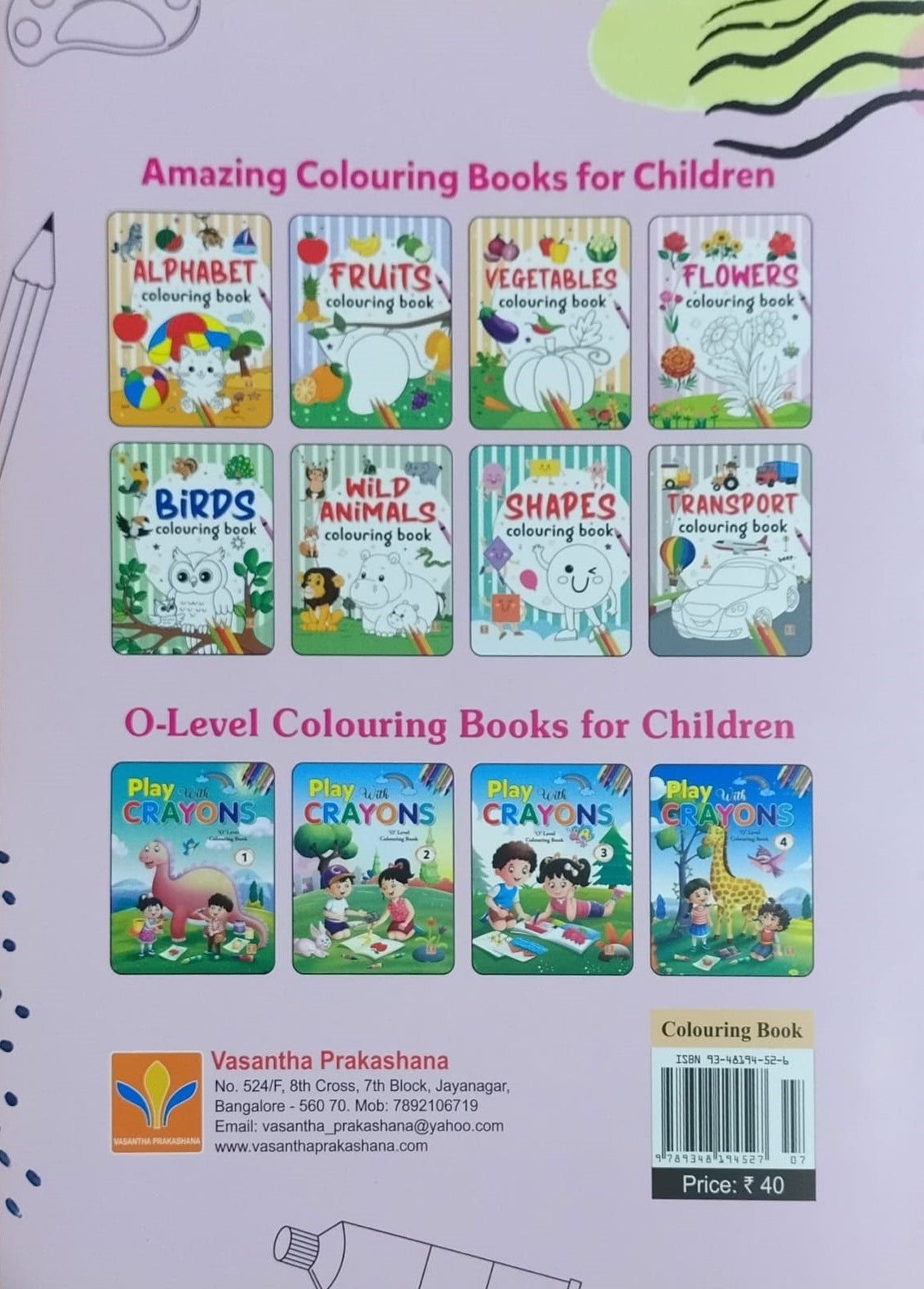 Title : Birds - Colouring Book, Children Book, Publisher : Vasantha Prakashana