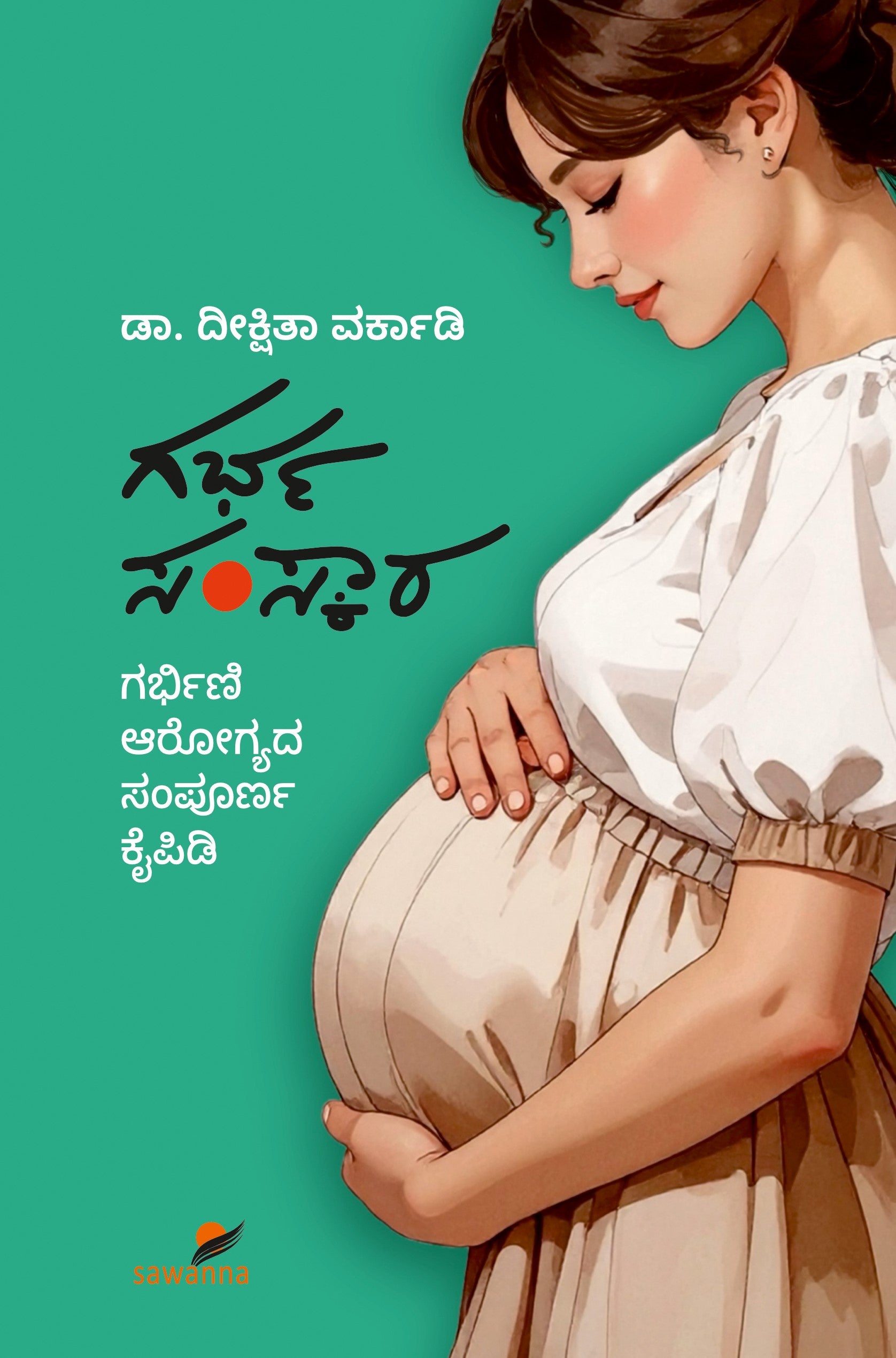 Title : Garbha Samskara, A complete guide to healthy pregnancy and childbirth, writer : Dr. Deekshitha Vorkady, Publisher : Sawanna Enterprises.