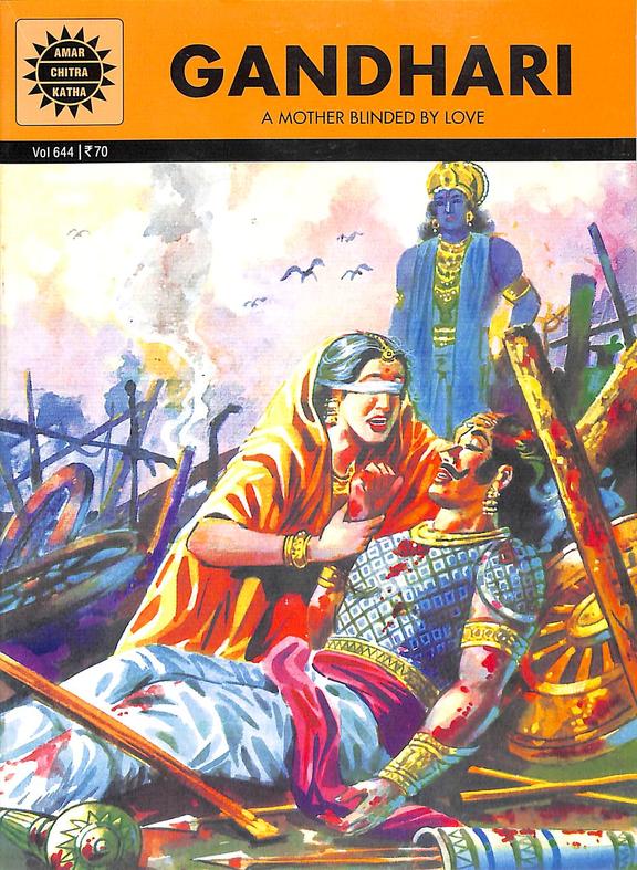 Gandhari