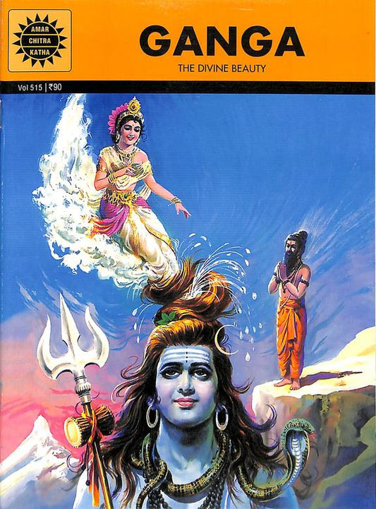 Ganga