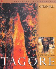 Gitanjali - Rabindra Rachnavali