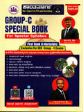 Group-C Special Book