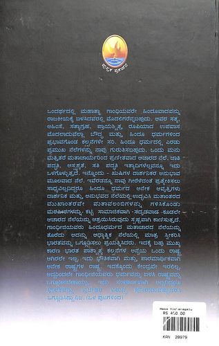 ಹೊಸ ವಿಚಾರಗಳು