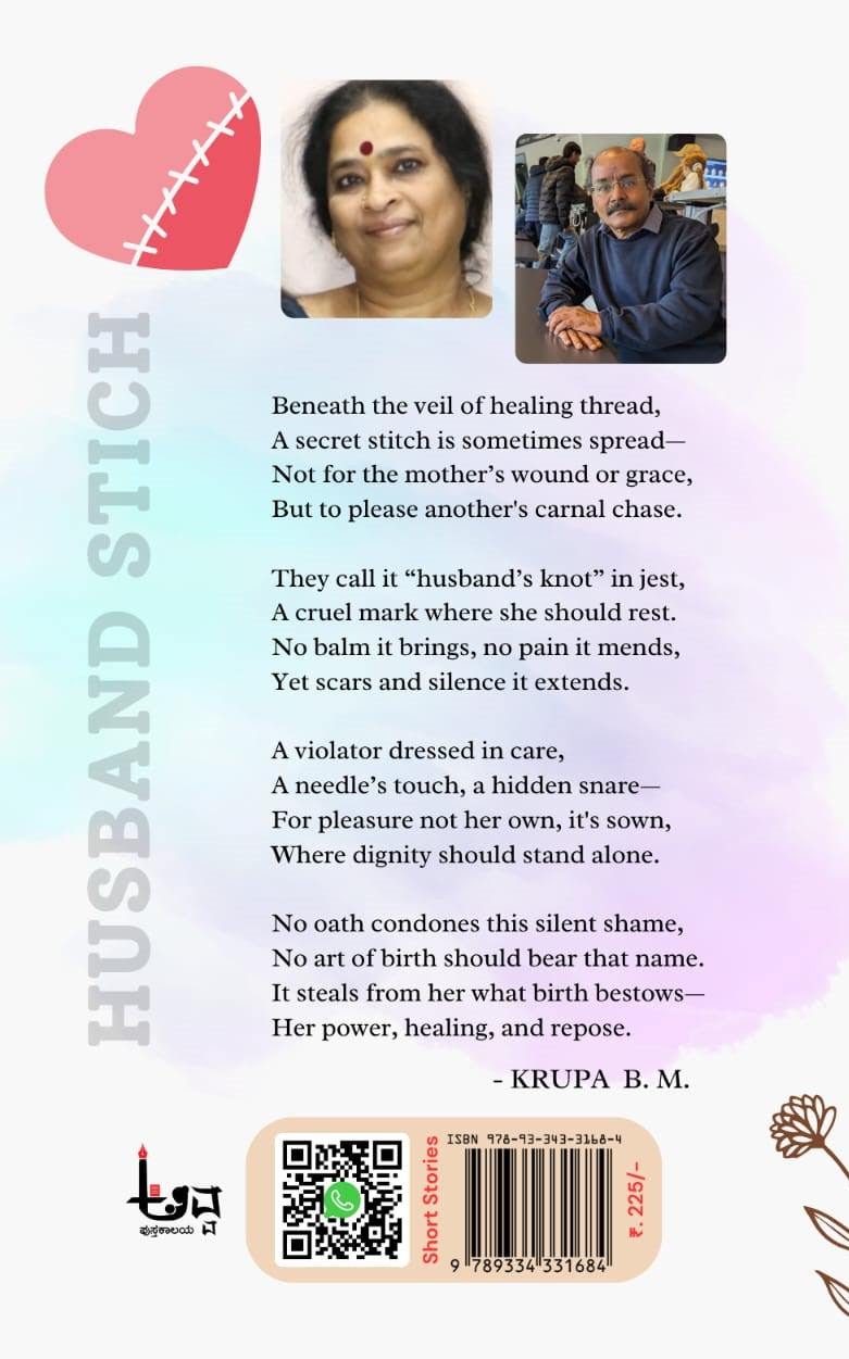 Title : Husband Stitch, Collection of Stories, Writer : Telugu written by Dr. Geetanjali, To Kannada : S. D. Kumar, Publisher : Avva Pustakalaya.