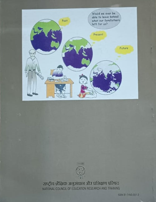 Indian Economic Development NCERT for 1st PUC
