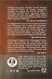 ಇಷೇನಾ!