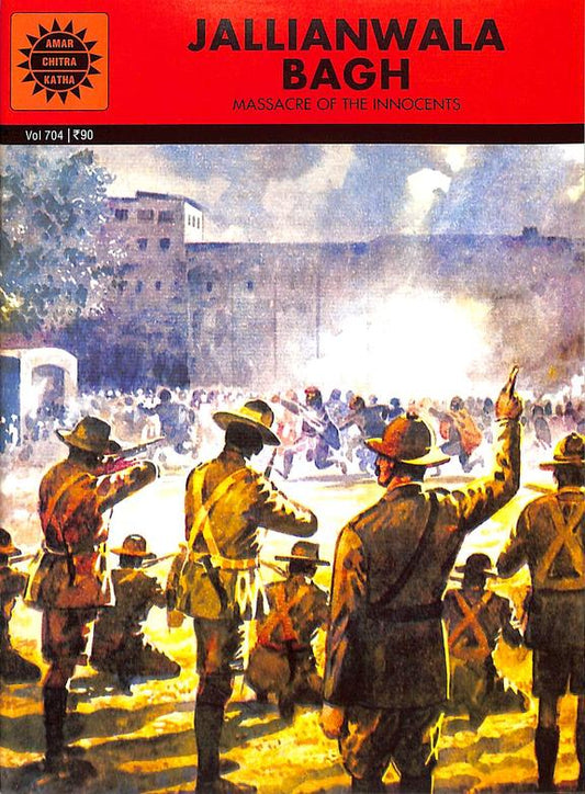 Jallianwala Bagh