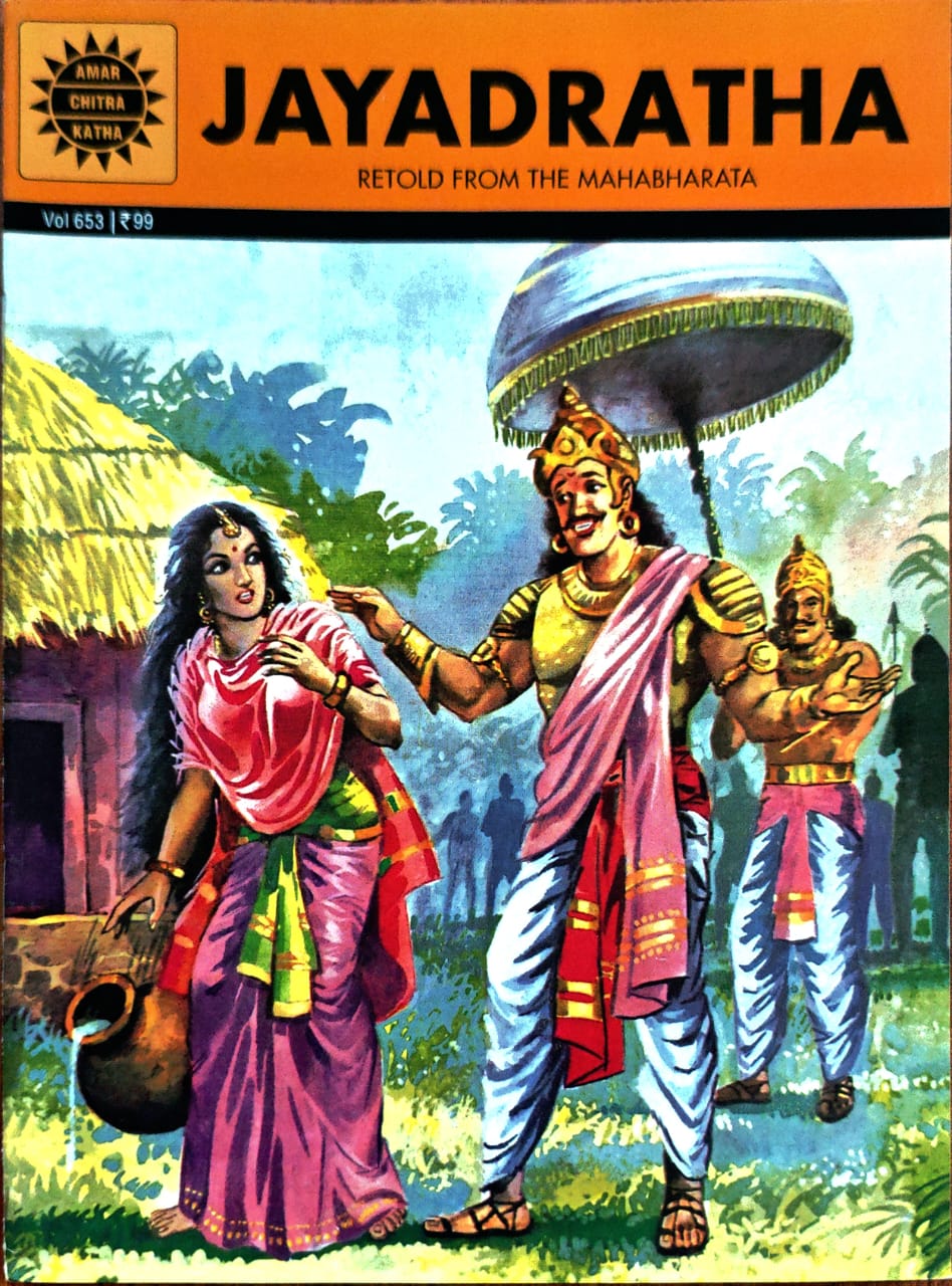 Jayadratha