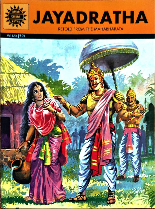 Jayadratha