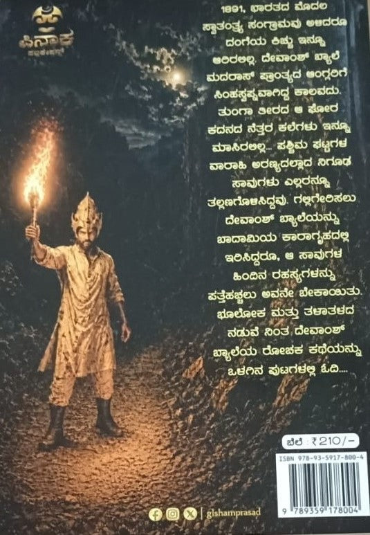 ಕಂಕ