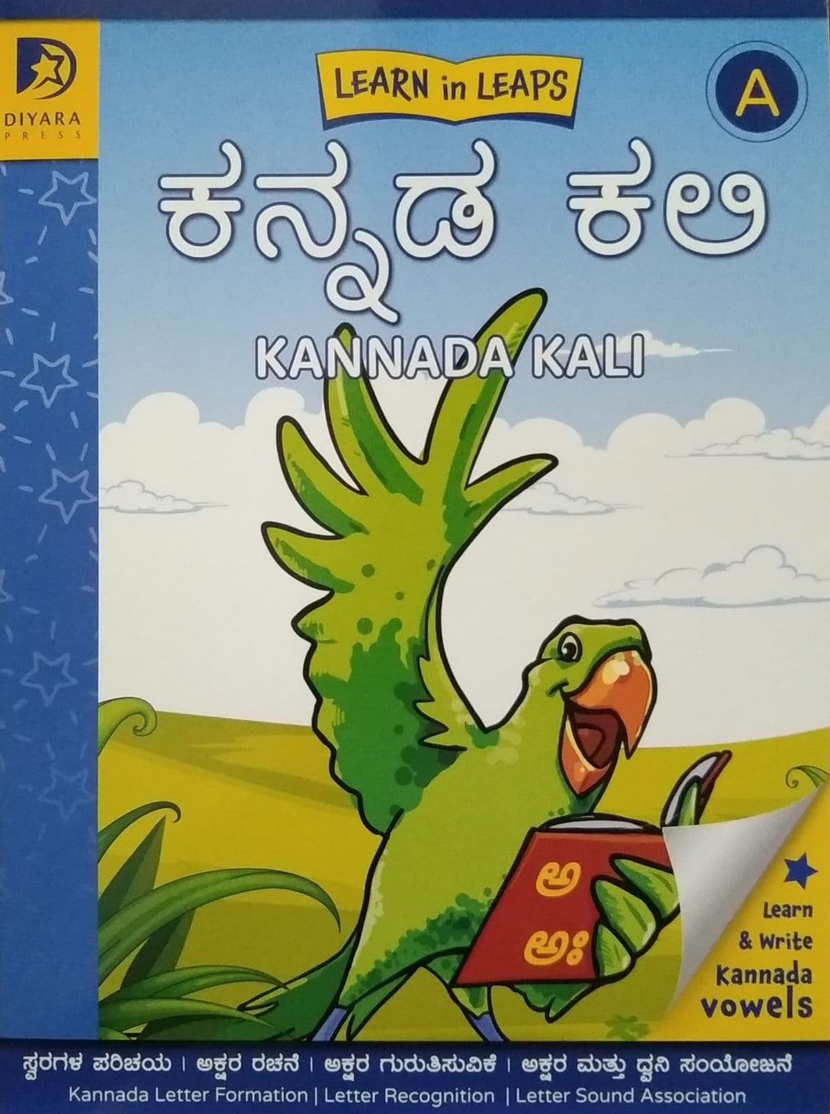 'Kannada Kali - A is a Children's Book which is Edited by Kusum Lokesh and Published by Diyara Press