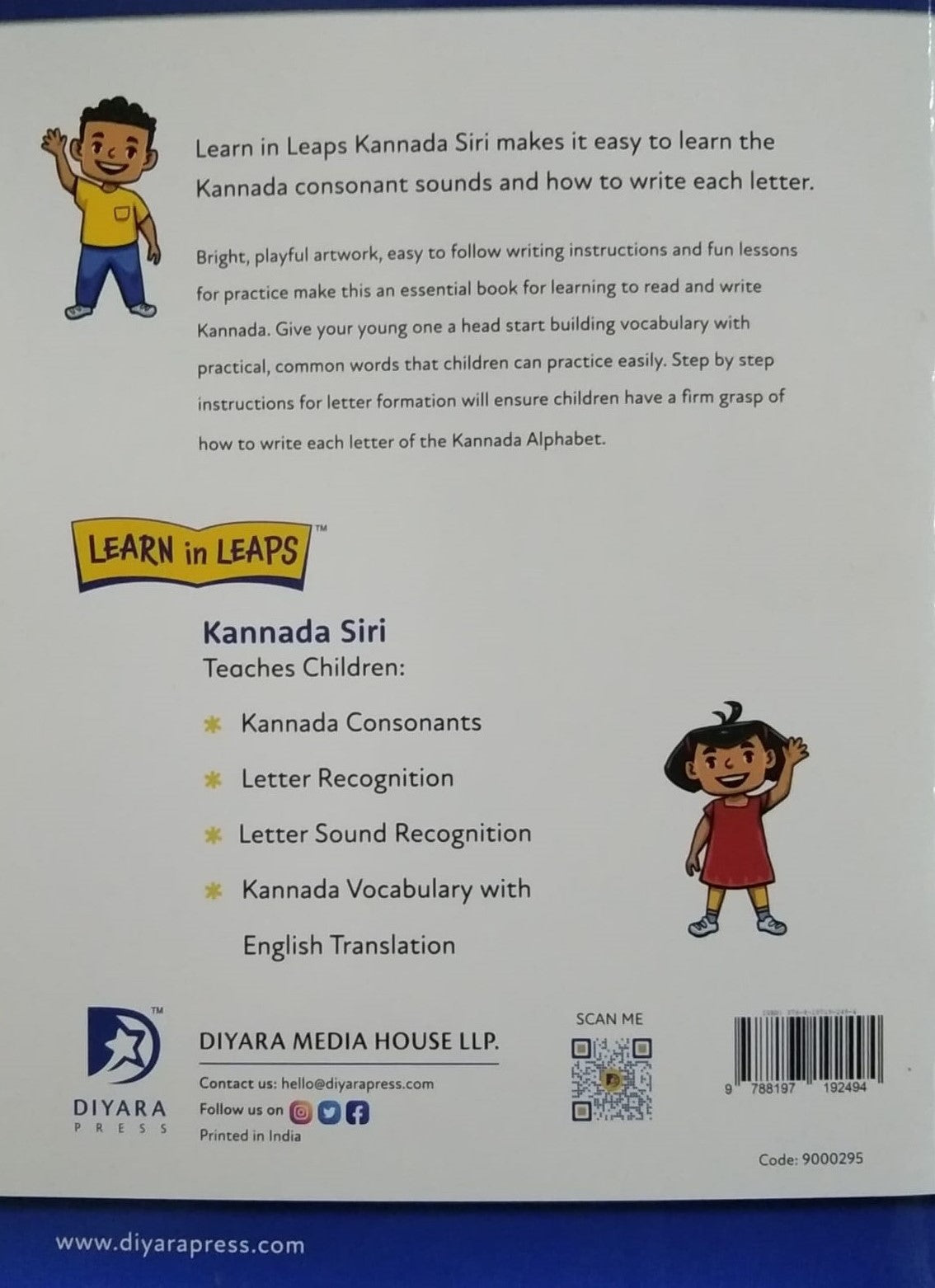 'Kannada Siri - B' is a Children's Book which is Edited by Kusum Lokesh and Published by Diyara Press