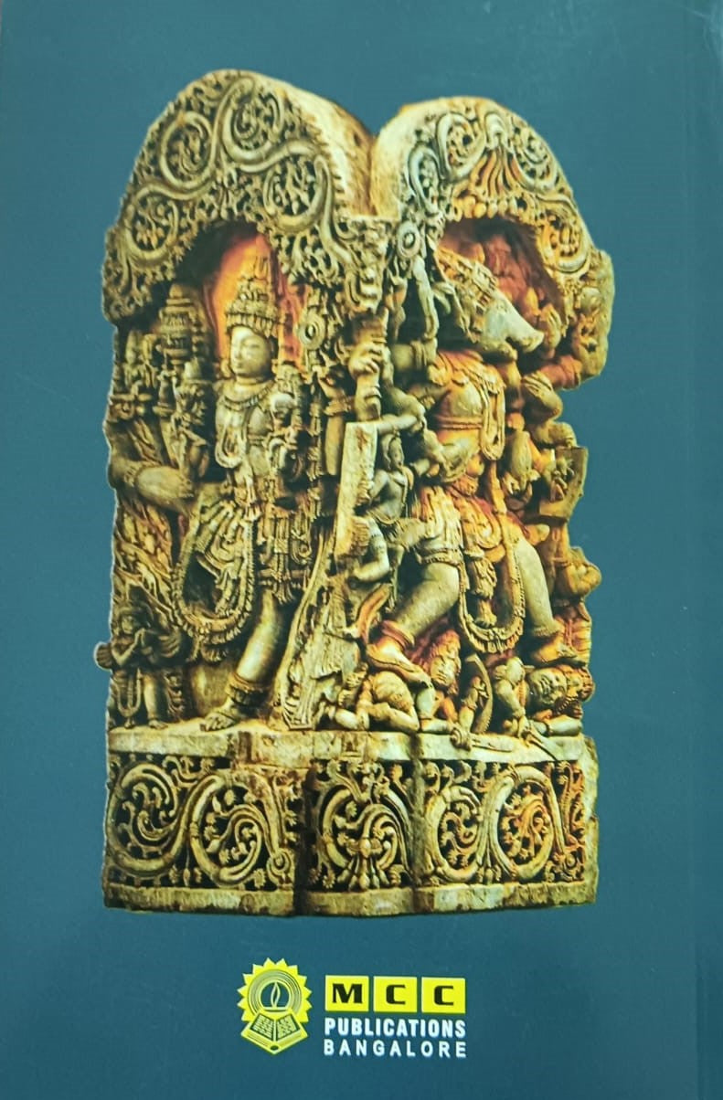 ಕರ್ನಾಟಕದ ಸಂಕ್ಷಿಪ್ತ ಇತಿಹಾಸ