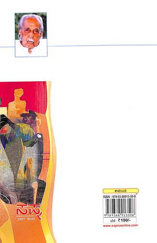 ಕರುಳಿನ ಕರೆ