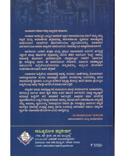 ಕುಬ್ಜ