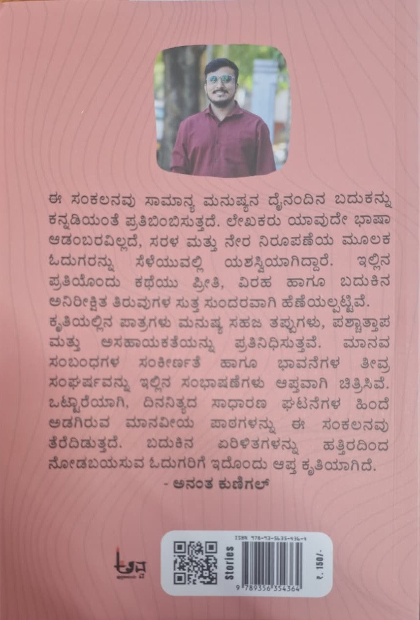ಲಂಚ್ ಬಾಕ್ಸ್