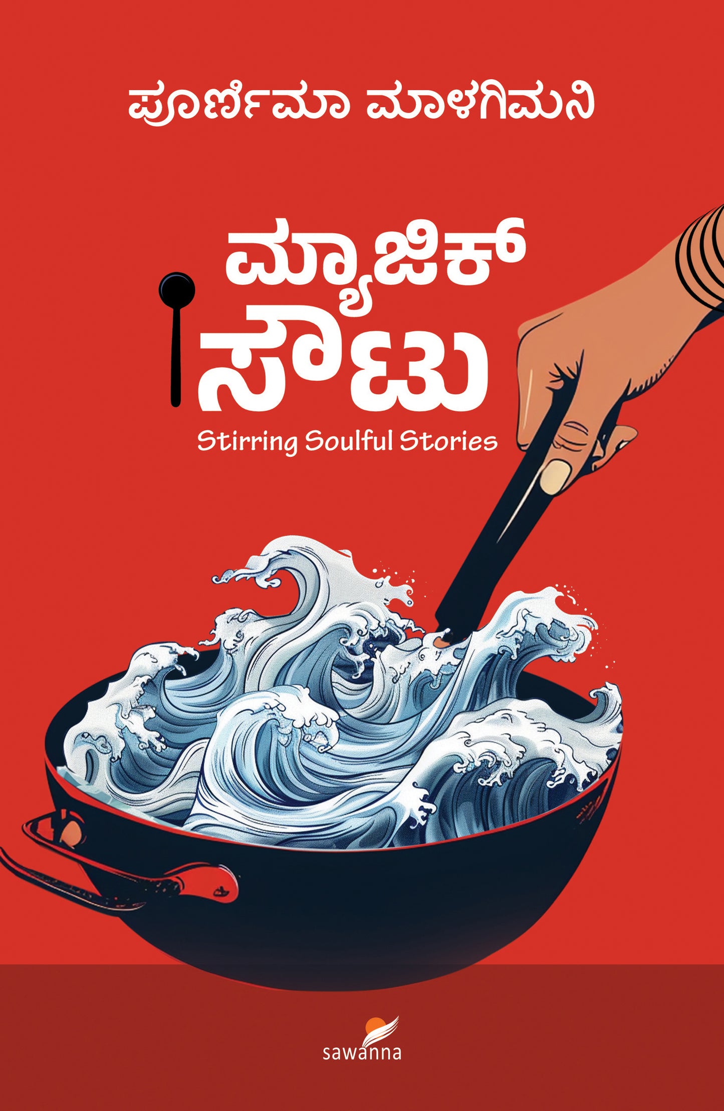 'Magic Soutu' is a Book of Collection of Stories which is written by Poornima Malagimani and Published by Sawanna Enterprises