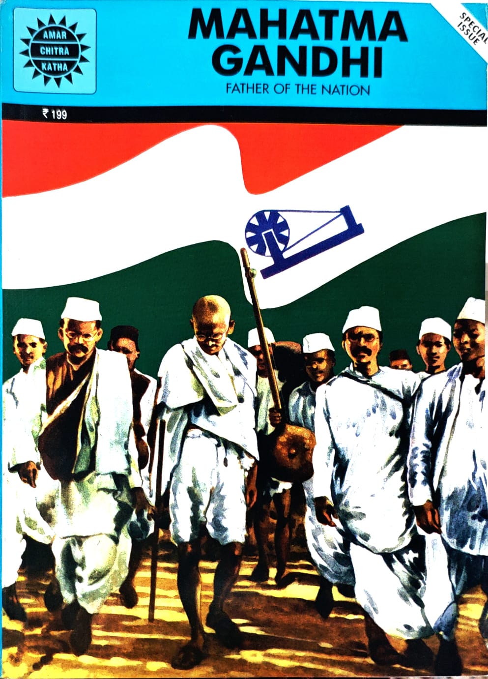 Title : Mahatma Gandhi, Epics and Mythology, Author : Amar Chitra Katha, Publisher : Amar Chitra Katha Pvt Ltd.