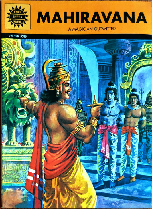 Mahiravana