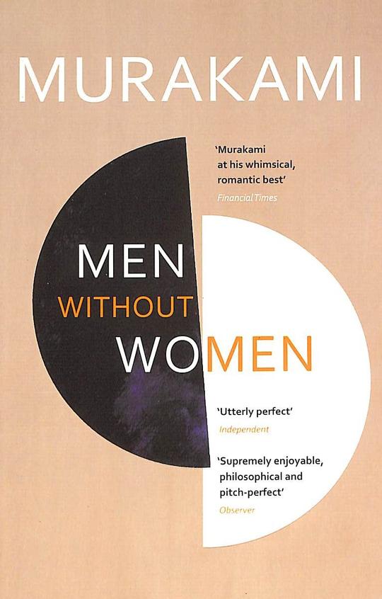 Men Without Women