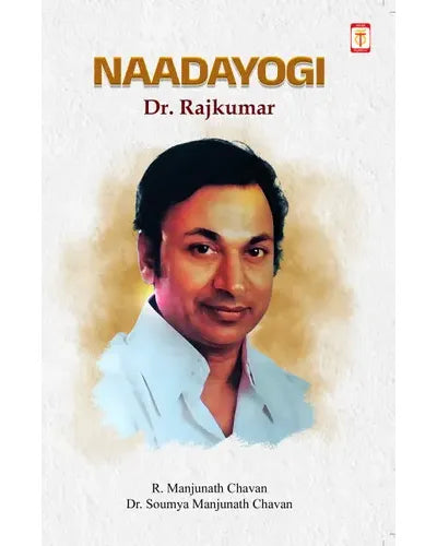 Naadayogi Dr. Rajkumar