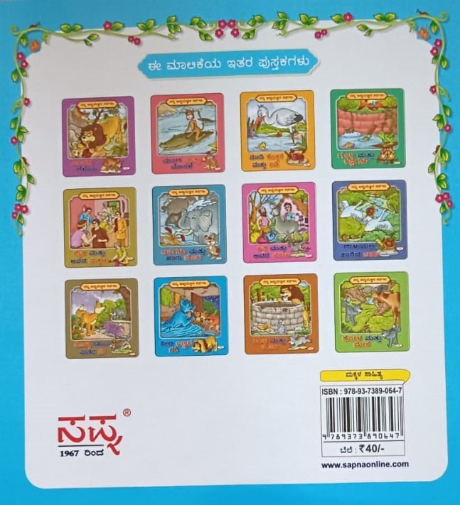 ನೀಲಿ ಬಣ್ಣದ ನರಿ