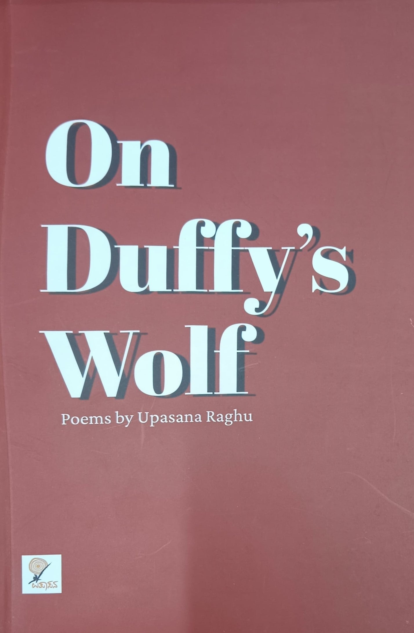 On Duffy's Wolf