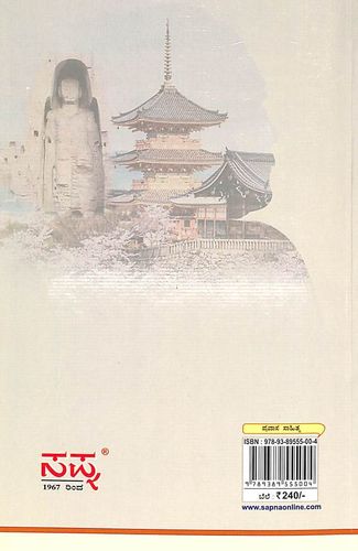 ಪೂರ್ವದಿಂದ ಅತ್ಯಪೂರ್ವಕ್ಕೆ