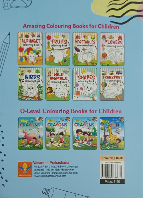 Title : Play with Crayons -2, O-Level Colouring Book, Publisher : Vasantha Prakashana.