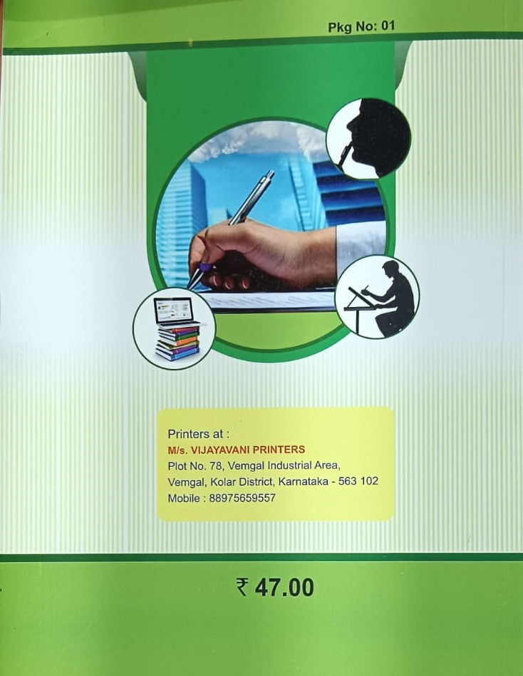 ಪ್ರಯೋಗ ಪ್ರಣತಿ