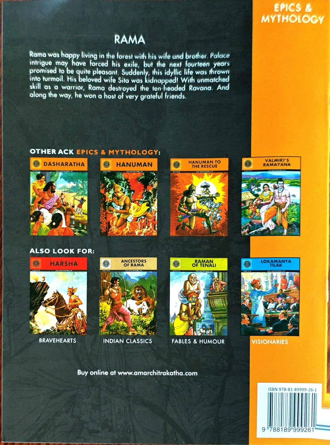 Rama