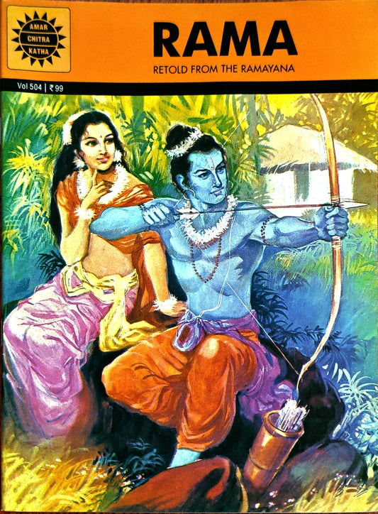 Rama