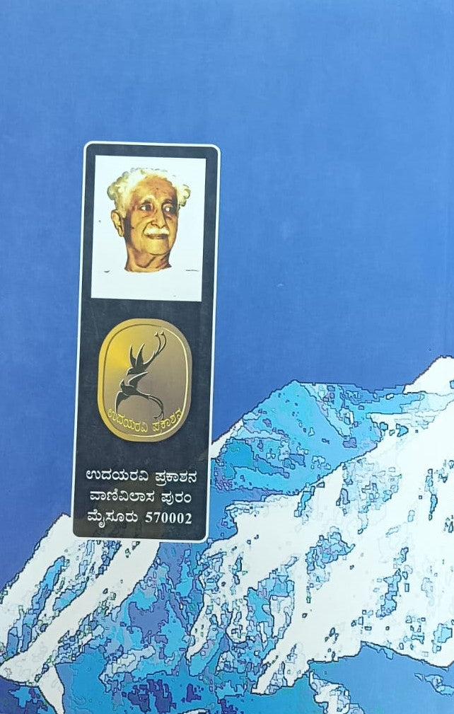 ರಸೋ ವೈ ಸಃ